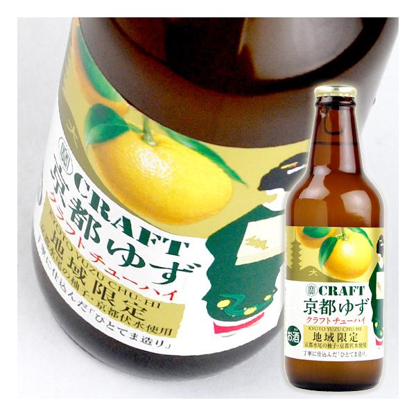 宝酒造 寶クラフトチューハイ 京都ゆず 京都水尾の柚子使用 330ml 寶craft 1004 酒宝庫 Mashimo Yahoo 店 通販 Yahoo ショッピング