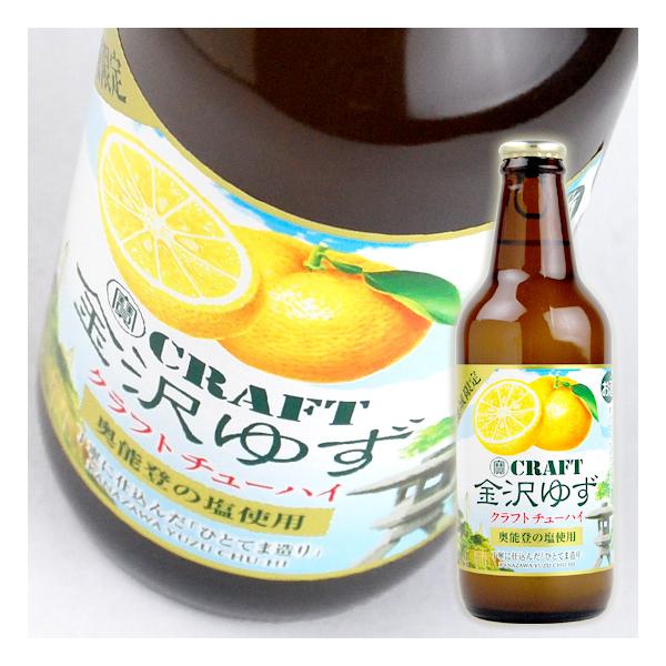 宝酒造 宝酒造寶クラフトチューハイ 金沢ゆず 奥能登の塩使用