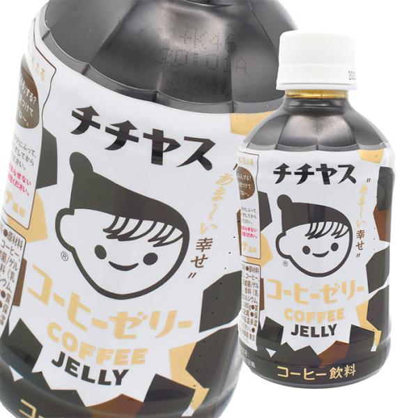 【コーヒーゼリー】 コーヒーゼリー コーヒーゼリー】 ZXのスイーツ🍰 Z/X COFFEE