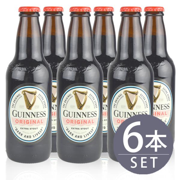 ギネス エクストラ スタウト 330ml  6本  アイルランド 輸入ビール 海外