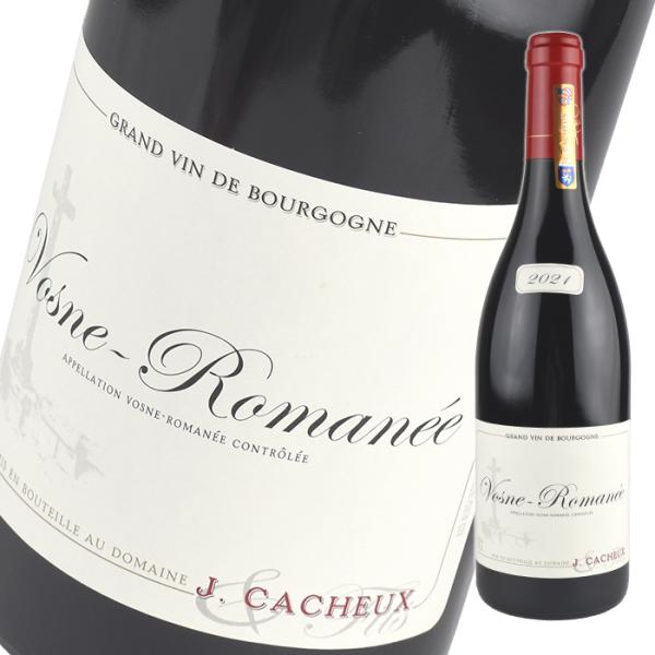 フランス ジャック カシュー エ フィス ヴォーヌ ロマネ 2021 750ml 赤