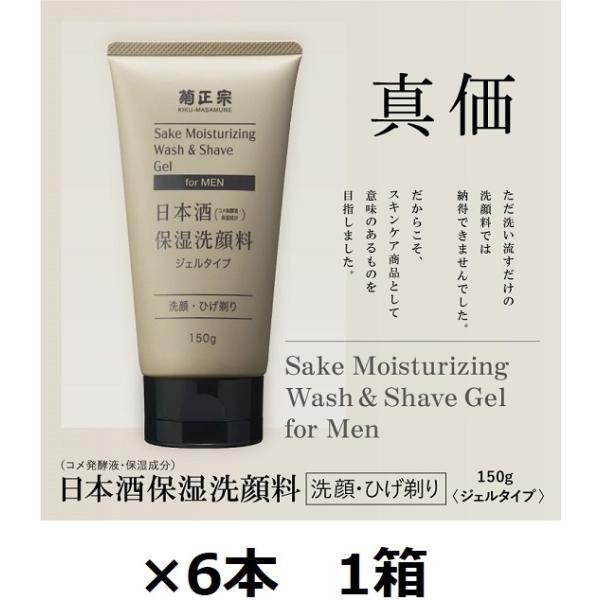 e@ { ێ痿 jp 150g×6{  WF^Cv