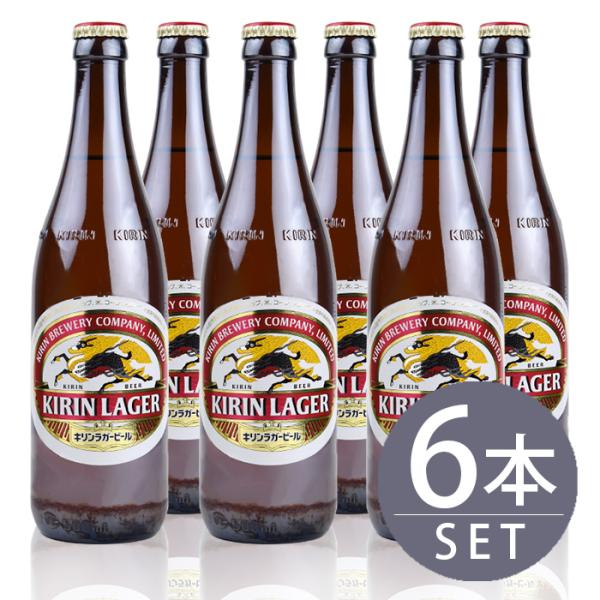キリンラガービール 瓶の提灯　飲食店　インテリア　レア imgrc0108188356.jpg