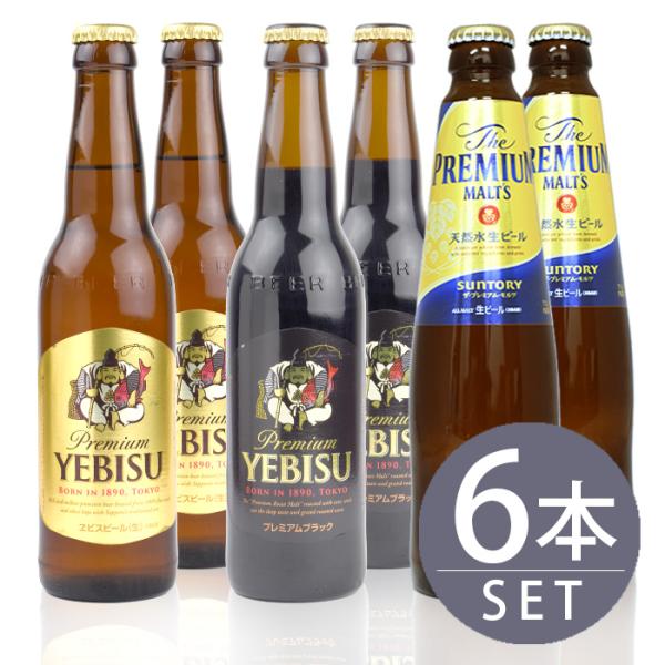 瓶ビール 小瓶 2ケース＋26本 計86本