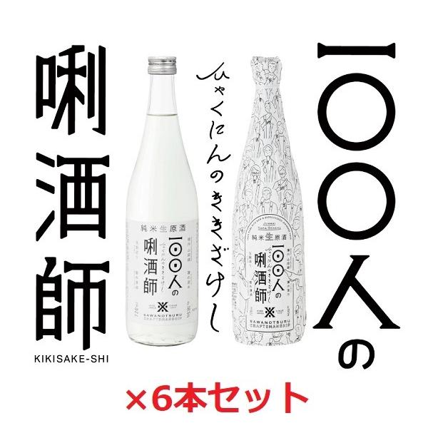 ̒ { 100l̂t 720ml r×6{