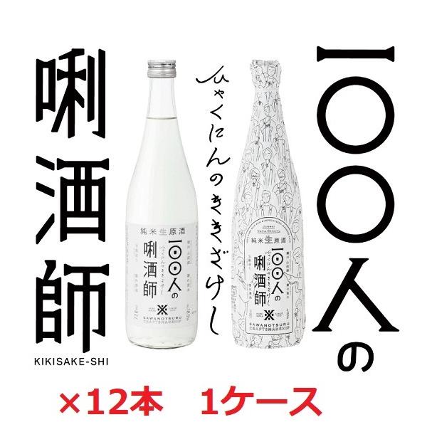 ̒ { 100l̂t 720ml r×12{ 1P[X