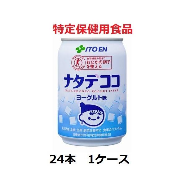 伊藤園 - 伊藤園ナタデココヨーグルト味3箱 Amazon.co.jp: チチヤス [トクホ]伊藤園 ナタデココ ヨーグルト