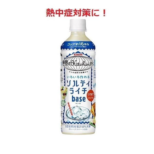 �L�����M���Ǒ΍�ɁI ���E��kitchen���� �\���e�B���C�`�x�[�X 500ml 5�{��ߗp 1�{