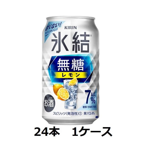 Lr[  LX  Alc.7% 350ml×24{ 1P[X