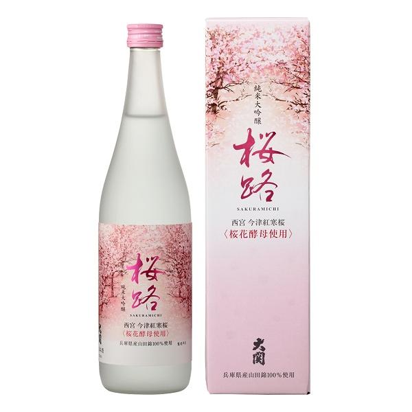 在庫処分特価 製造年24年6月大関桜路 純米大吟醸 720ml瓶詰×1本 近畿