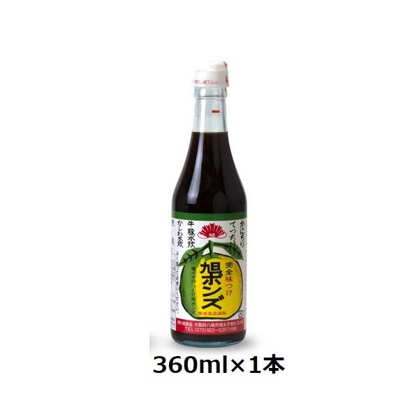 旭食品/旭ポンズ 360ml瓶×1本
