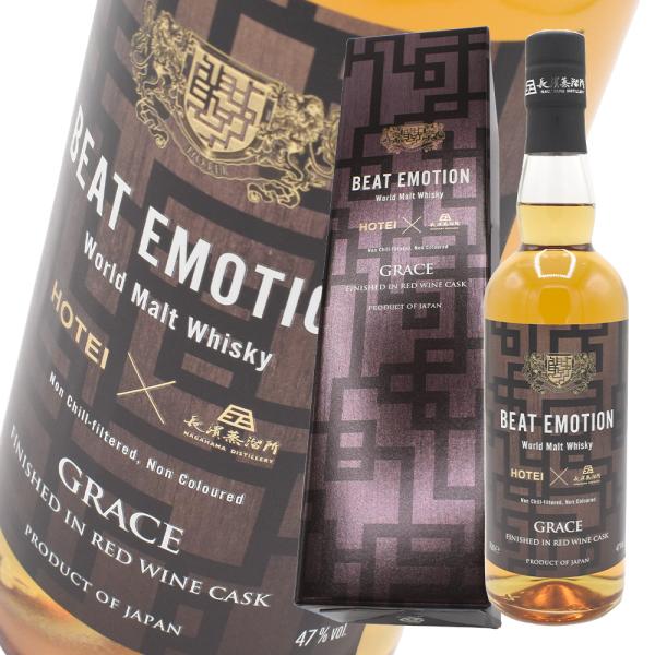 2021新発 布袋寅泰 BEAT EMOTION WORLD MALT GRACE i9tmg.com.br