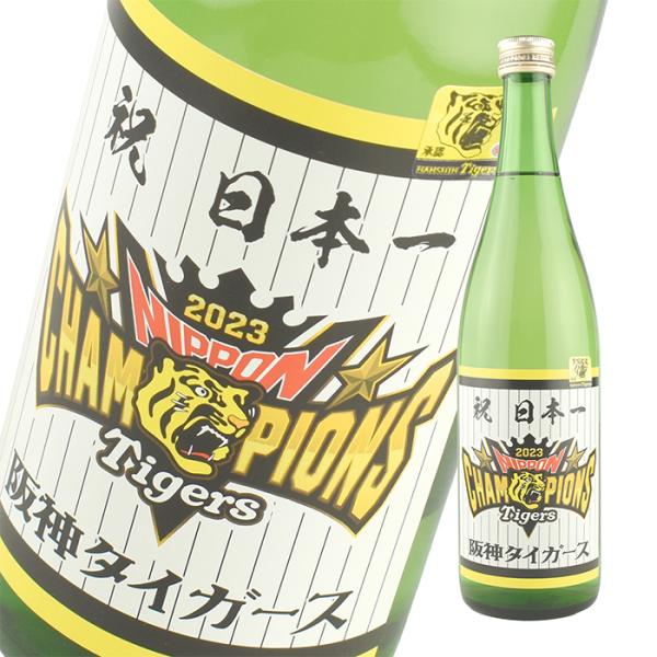 日本酒 15度 阪神タイガース 日本一記念ラベル 吉野杉樽酒 720ml 瓶 1