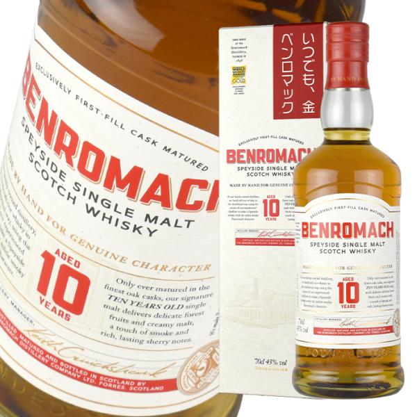 ウイスキー 43度 ベンロマック 10年 700ml 1本 正規 : 酒宝庫 MASHIMO