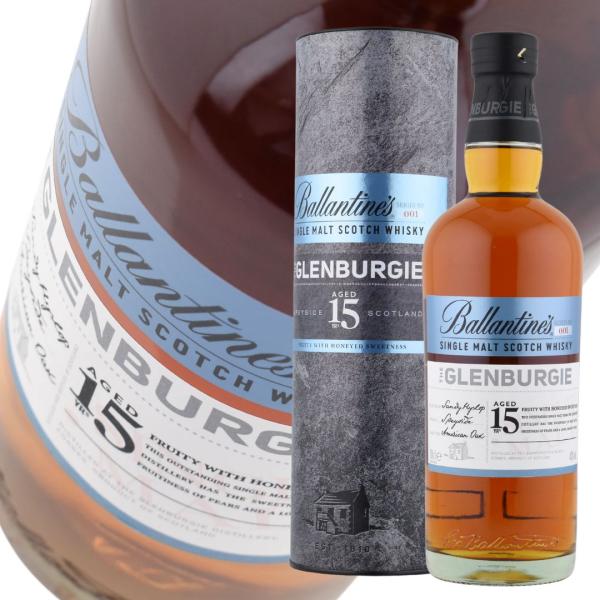 グレンバーギー15年 700ml 40% バランタイン シングルモルト グレンバーギー 15年 700ml 日本酒