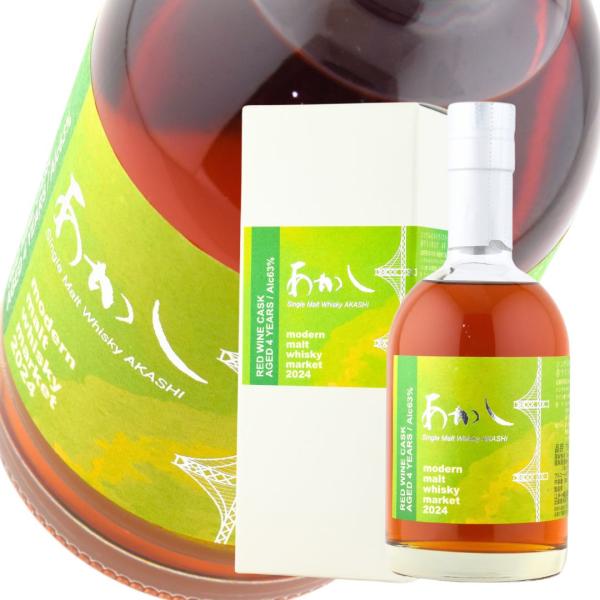 ウイスキー 63度 あかし赤ワインカスクフィニッシュ 4年 MMWM 500ml 1