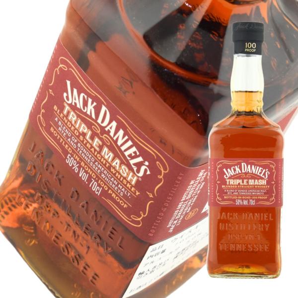 ジャックダニエル トリプルマッシュ ファッション 50% 700ml 並行