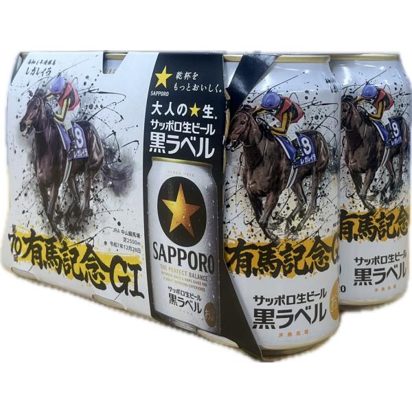 「サッポロ生ビール黒ラベル」は、1977年に「サッポロびん生」の名で誕生した、本年で発売から49年目を迎えるロングセラーブランドです。熱処理ビールが主役だった当時、生ビールの時代を切り開いた先駆け的商品です。麦のうまみと爽やかな後味の完璧な...