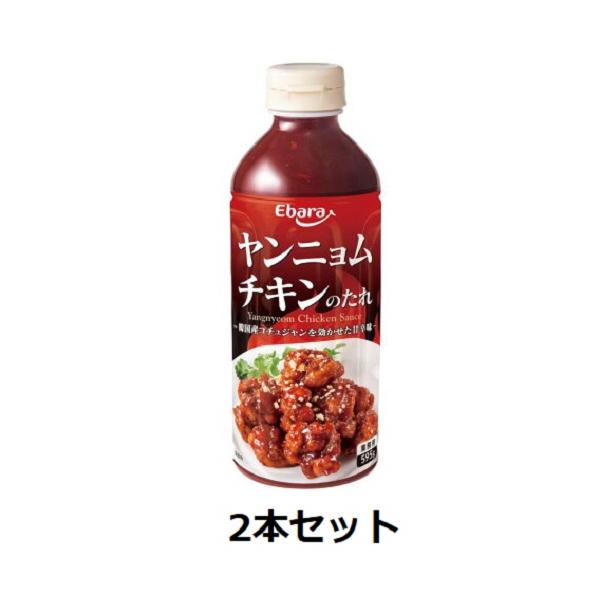 エバラ食品ヤンニョムチキンのたれ 595g ペット 2本セット