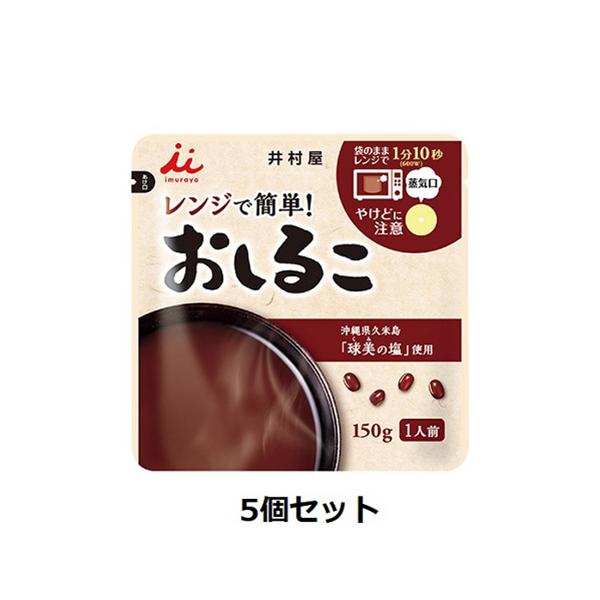 他サイト： 井村屋 レンジで簡単おしるこ 150g ×5個セット ネコポス送料無料の商品画像