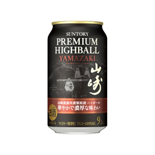 ハイボール缶 9度 サントリー プレミアムハイボール山崎〈華やかで濃厚