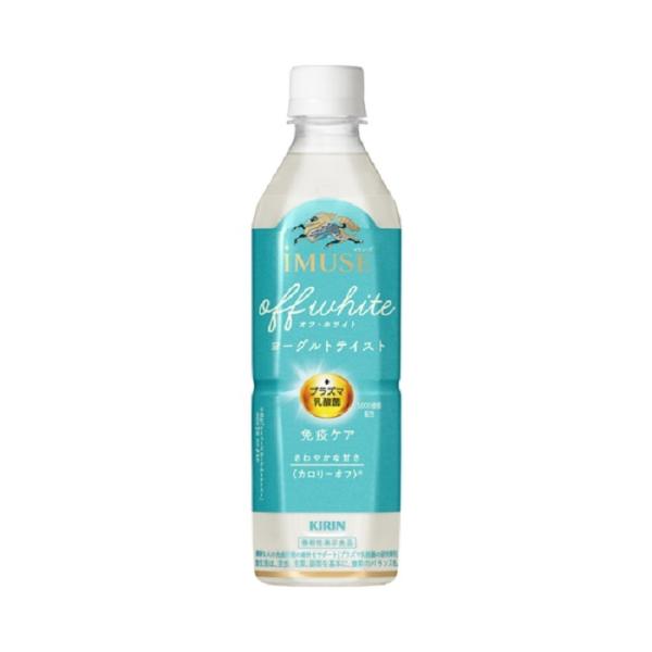 キリン イミューズオフ ホワイト ヨーグルトテイスト プラズマ乳酸菌 免疫ケア 機能性表示食品 500mlペット×6本セット iMUSE 送料無料