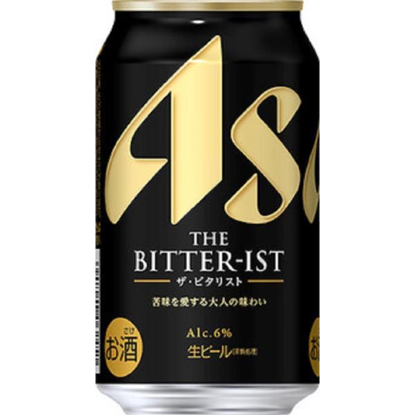 ビール 350ml 60本 マルエフ &THE BITTER-IST まとめ売り アサヒ アサヒ アサヒ生ビール 通称マルエフ 350缶 1ケース