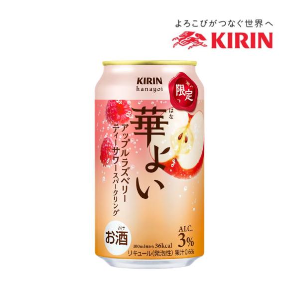 2026年最新】チューハイ・ハイボール新商品一覧｜発売日カレンダー