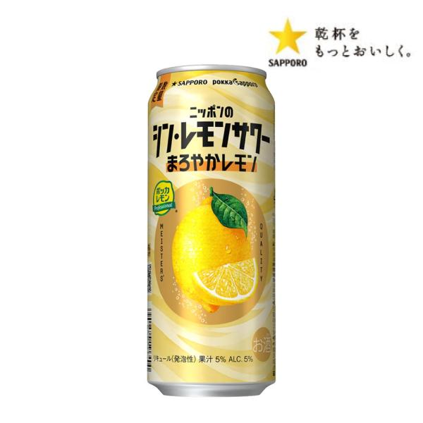 2026年最新】チューハイ・ハイボール新商品一覧｜発売日カレンダー