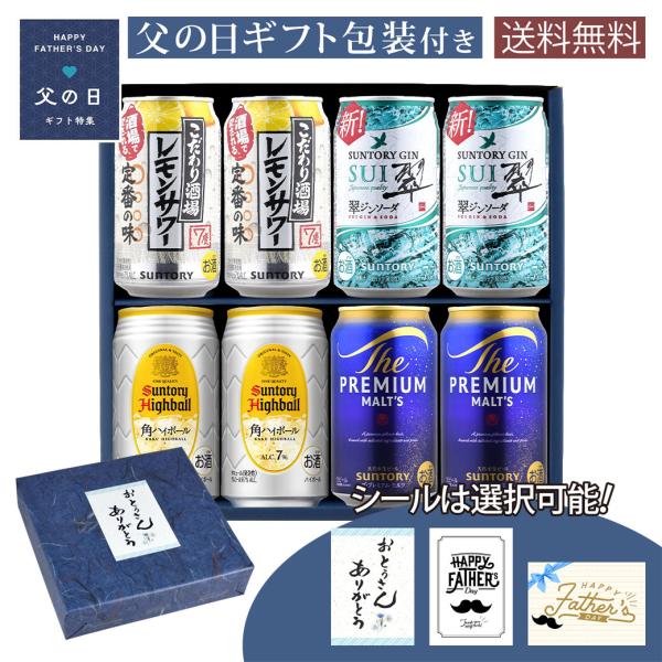 お酒　発泡酒　等　40缶セット　大量　まとめ売り⑥ 父の日 ギフト 缶ビール セット 350ml×8缶 居酒屋セット 父の日ギフト