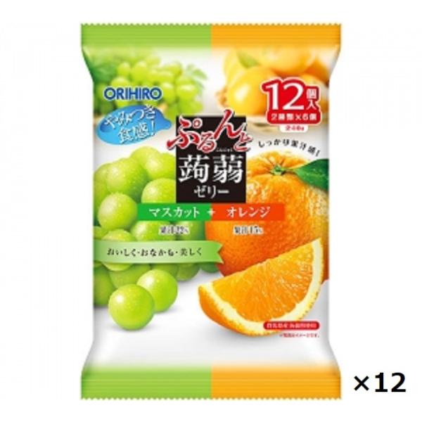 他サイト： オリヒロ ぷるんと蒟蒻ゼリーパウチ マスカット＋オレンジ ORIHIRO 20g×12個 12袋の商品画像