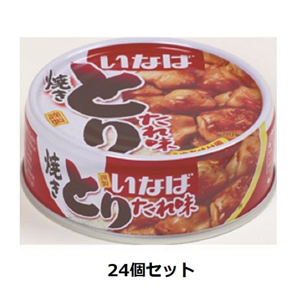 Ȃ ĂƂ ꖡ 65g×24ʃZbg