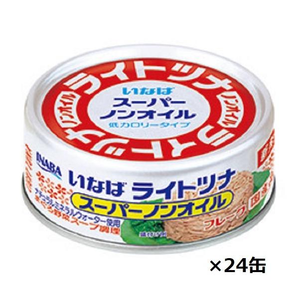 Ȃ   Cgci X[p[mIC 70 3ʃpbN×8Zbg