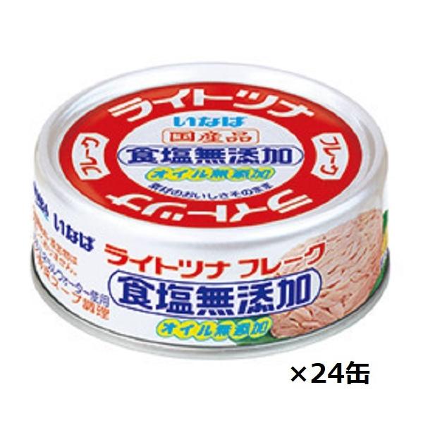 Ȃ Cgci HY 4 pbN70×6Zbg