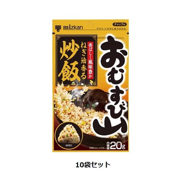 ホカホカごはんに混ぜるだけで、炒飯風味のおむすびが手軽に作れます。焼豚と醤油をベースに、鶏肉やたまご、ねぎなどの具材を加え、ねぎ油の香りとコクを効かせているので、香ばしく風味豊かで、食べ応えのあるおむすびをお楽しみ頂けます。おむすび山は19...