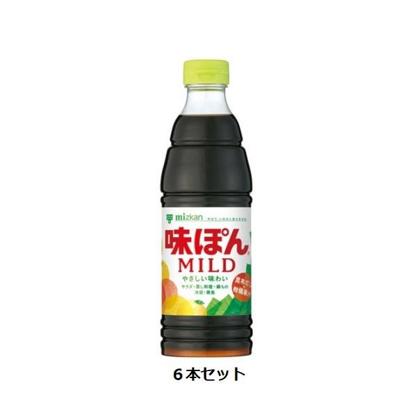 Mizkan 味ぽんマイルド 600mlペット×6本セット