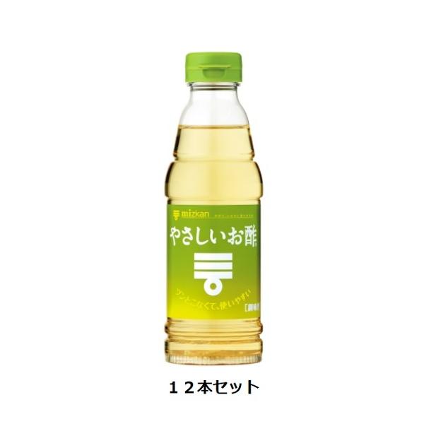 ミツカン やさしいお酢 360ml  酢 ポン酢 調味料 食材