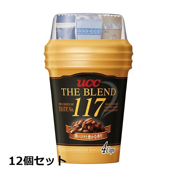 Ucc インスタント コーヒー 117の人気商品 通販 価格比較 価格 Com