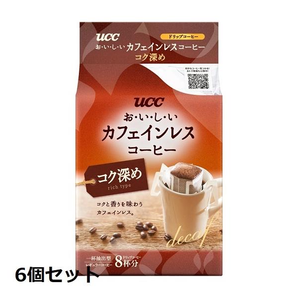 tbb JtFCXR[q[ hbvR[q[ RN[ 8t×6Zbg