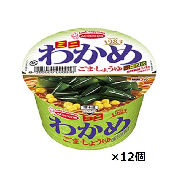エースコック ミニわかめラーメン ごま・しょうゆ 38g×12個 : 酒宝庫