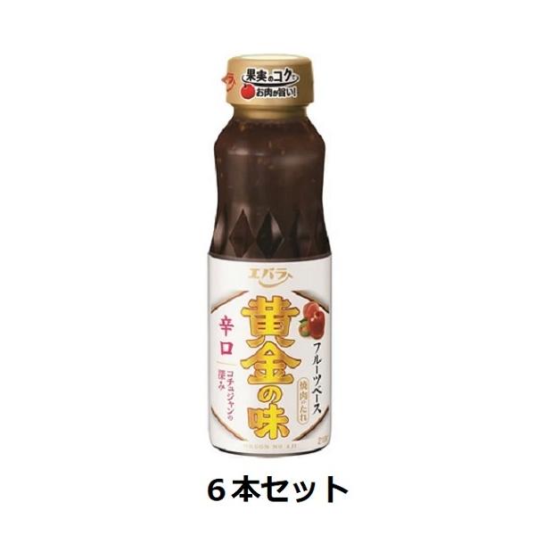 GoHi ̖ h 210g×6{Zbg