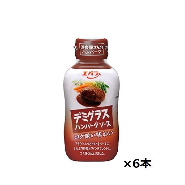 ブラウンルウとトマトをベースに、ミルポワ野菜とワインをブレンドし、コク深く仕上げました。エバラ食品,ハンバーグ,デミグラスソース,洋食屋さん,ミルボワ野菜,コク深い,