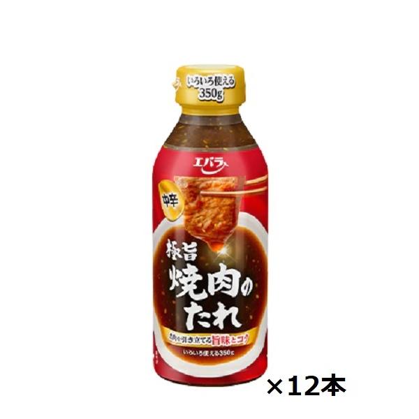 GoHi Ɏ|ē̂ h 350×12{