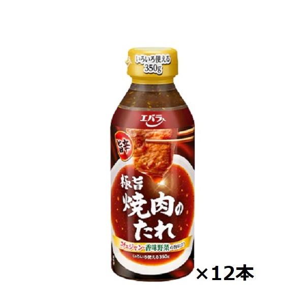 GoHi Ɏ|ē̂ |h 350×12{