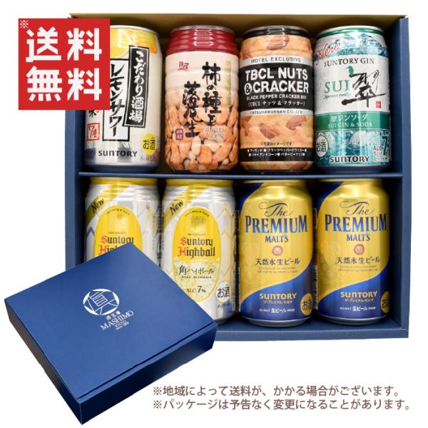 ビール・ハイボール セット５１本 ビール・ハイボールセット – スワンレイクビール