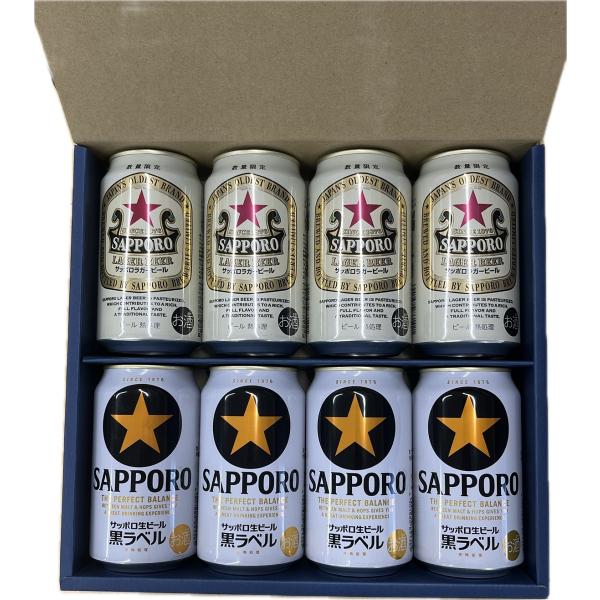 ビール_60本セット(350ml)■クラシックラガー＋黒ラベル他 楽天市場】【企画品】サッポロ 黒ラベル＆ラガー ボックス(350ml