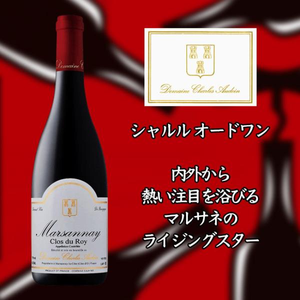 uS[j ԃC  V I[h }Tl N f  [W  2016  750ml 