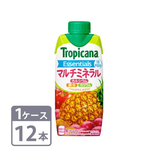 ⭐︎あっくん⭐︎ トロピカーナ　エッセンシャルズ　スターバックス他まとめ売り ⭐︎あっくん⭐︎ トロピカーナ エッセンシャルズ