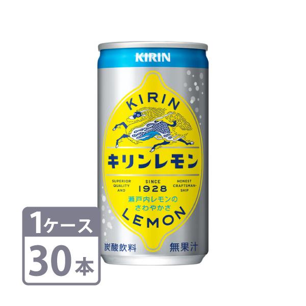 キリン キリンレモン 190ml×30本 缶 1ケースセット 送料無料