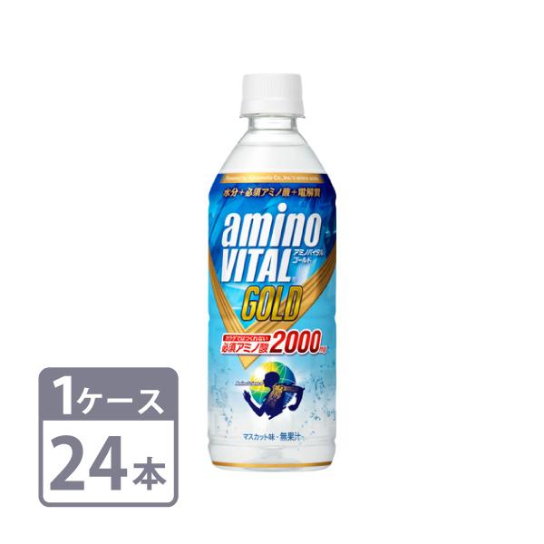 他サイト： キリン アミノバイタル GOLD 2000 ドリンク 555ml×24本 ペットボトル 1ケースセット 送料無料の商品画像